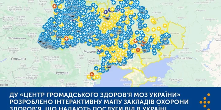 Інтерактивна мапа закладів охорони здоров’я, що надають ВІЛ послуги в Україні
