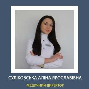 Адміністрація