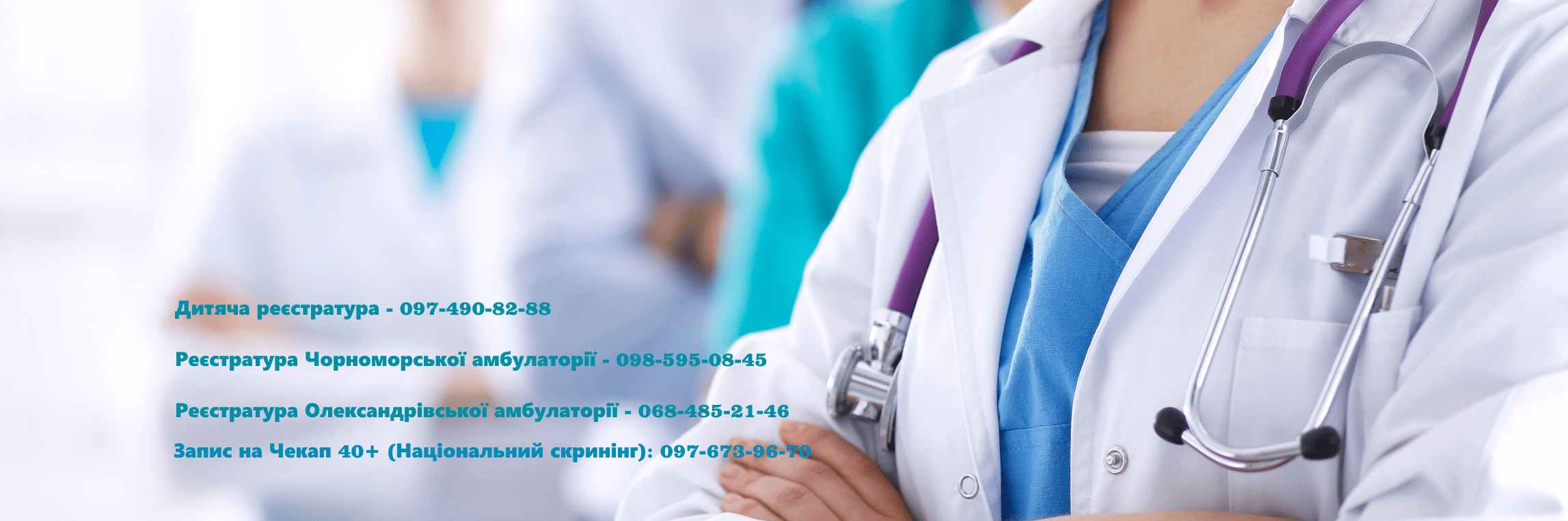 Відповідально. Сучасно. Професійно